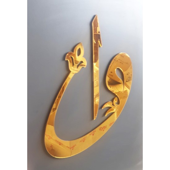 3D Vav Elif GOLD Ayna Pleksi 35X30cm İslami Duvar Dekorasyonu